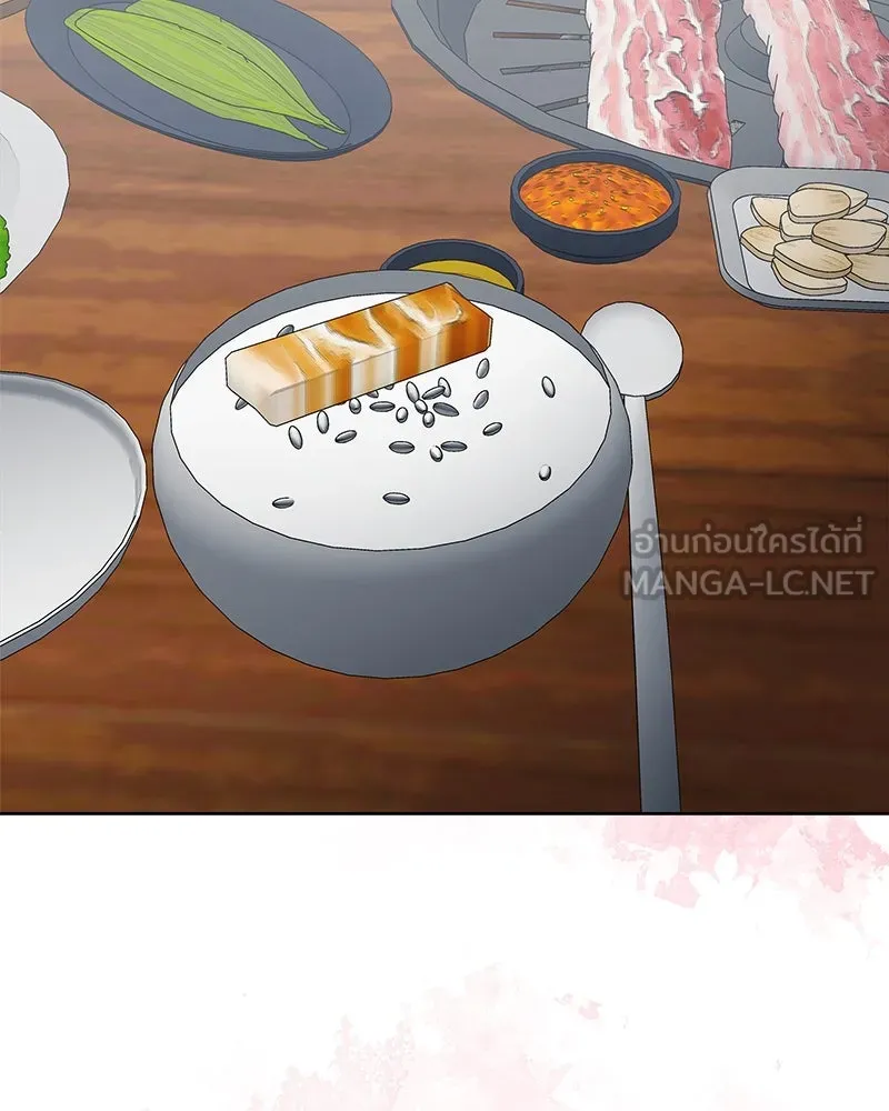 รักนี้ไม่ต้องมีเซนส์ ตอนที่ 23 รูปที่ 129