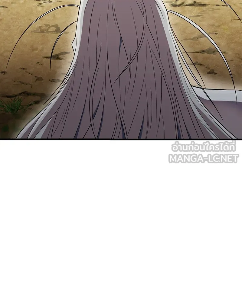 สุดยอดเทรนเนอร์แห่งยุทธภพ ตอนที่ 69 วิชาใหม่ รูปที่ 9