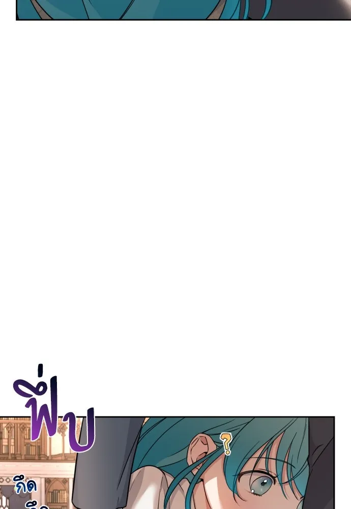 เลดี้มินต์ ตอนที่ 12 รูปที่ 70