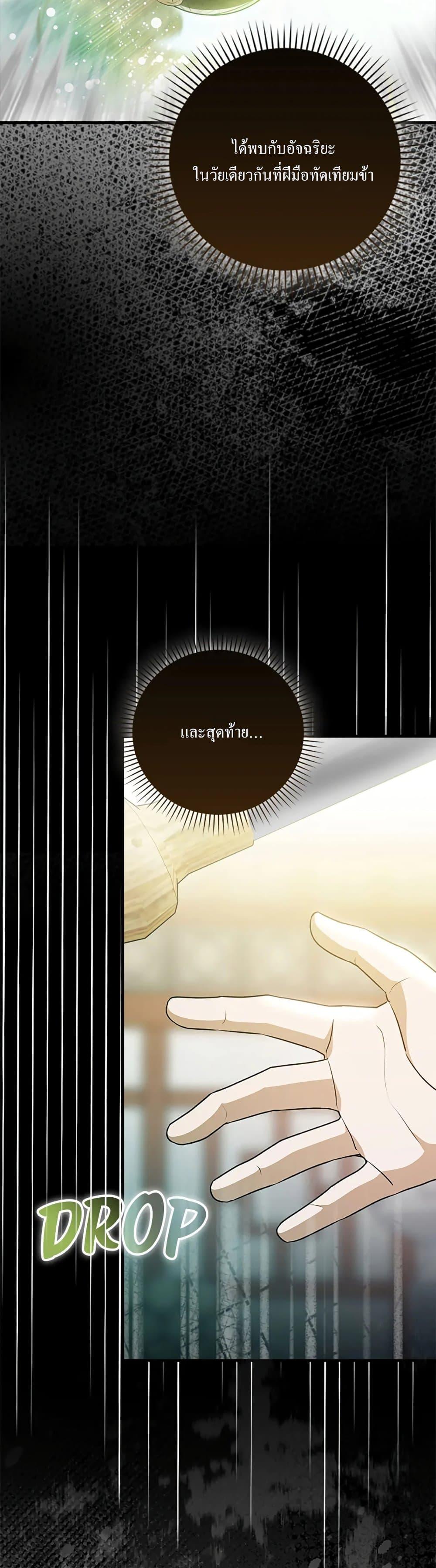 Manga-lc-com อ่านมังงะ อ่านการ์ตูน ออนไลน์ ฟรี I Became The Youngest Disciple of The Mount Hua Sect ตอนที่ 1 2 3 4 5 6 7 8 9 10 11 12 13 14 ฟรี ไม่มีโฆษณา Manga-lc - อ่าน มังงะ อ่าน การ์ตูน ออนไลน์ อ่านมังงะ ฟรี