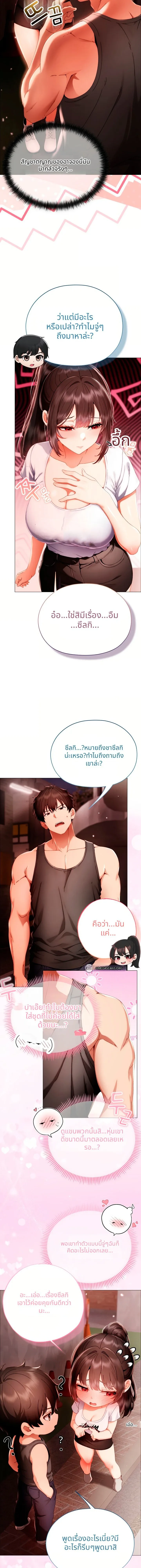 Doujin-Lc- อ่าน โดจิน มังฮวา เกาหลี ญี่ปุ่น จีน แปลไทย Little Miss Delinquent ตอนที่ 1 2 3 4 5 6 7 8 9 10 11 12 13 14 ฟรี ไม่มีโฆษณา อ่าน โดจิน Manhwa เกาหลี ญี่ปุ่น จีน เรามีครบ คัดมาให้เน้นๆ โดจิน 18+ รับประกันความฟินโดย  Doujin Lc