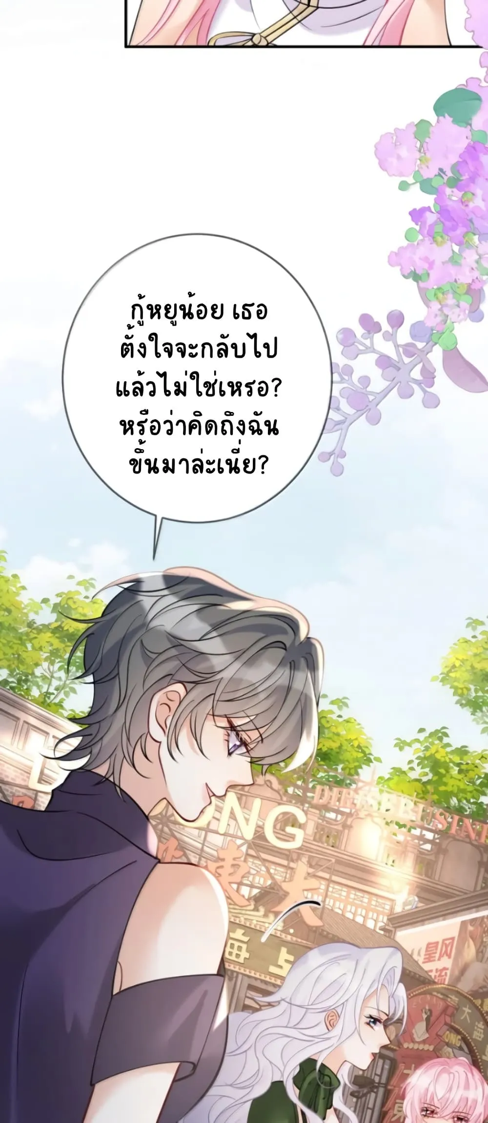 Manga-lc-com อ่านมังงะ อ่านการ์ตูน ออนไลน์ ฟรี Black Moonlight Heroine Always Wants to Mark Me ตอนที่ 1 2 3 4 5 6 7 8 9 10 11 12 13 14 ฟรี ไม่มีโฆษณา Manga-lc - อ่าน มังงะ อ่าน การ์ตูน ออนไลน์ อ่านมังงะ ฟรี