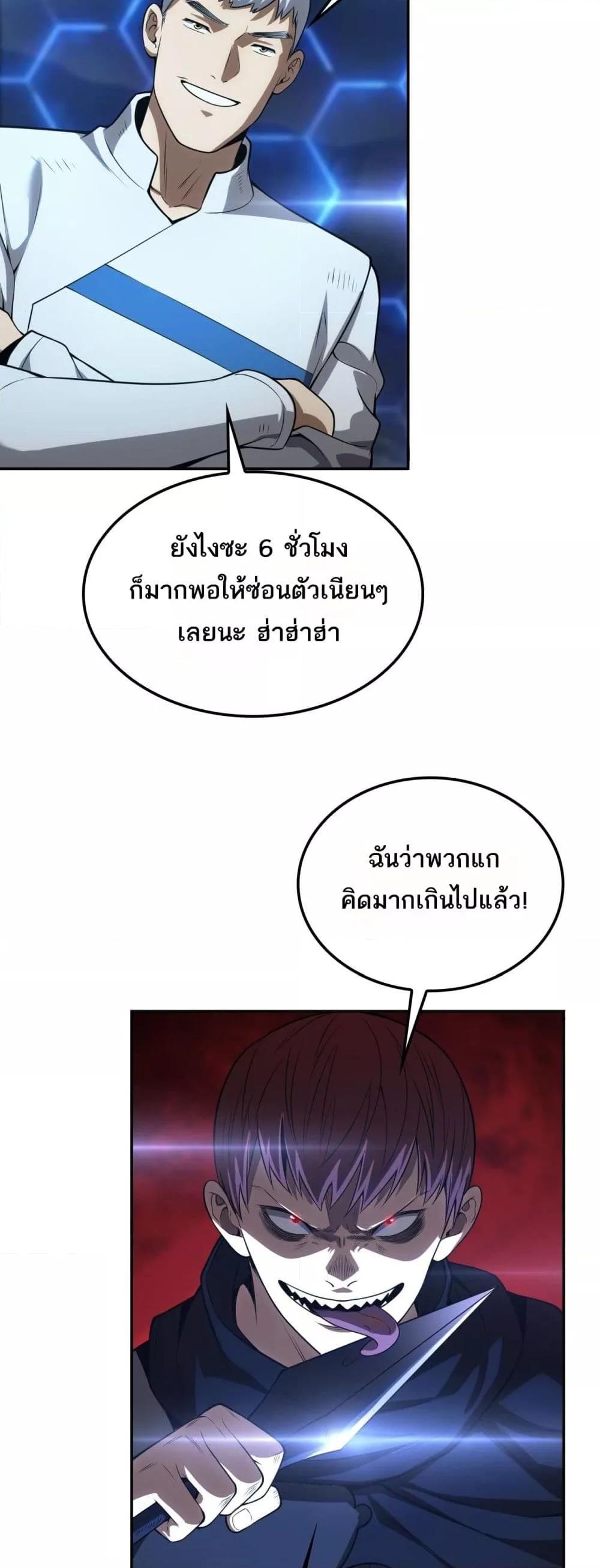 Manga-lc-com อ่านมังงะ อ่านการ์ตูน ออนไลน์ ฟรี DoomsdaySword ตอนที่ 1 2 3 4 5 6 7 8 9 10 11 12 13 14 ฟรี ไม่มีโฆษณา Manga-lc - อ่าน มังงะ อ่าน การ์ตูน ออนไลน์ อ่านมังงะ ฟรี