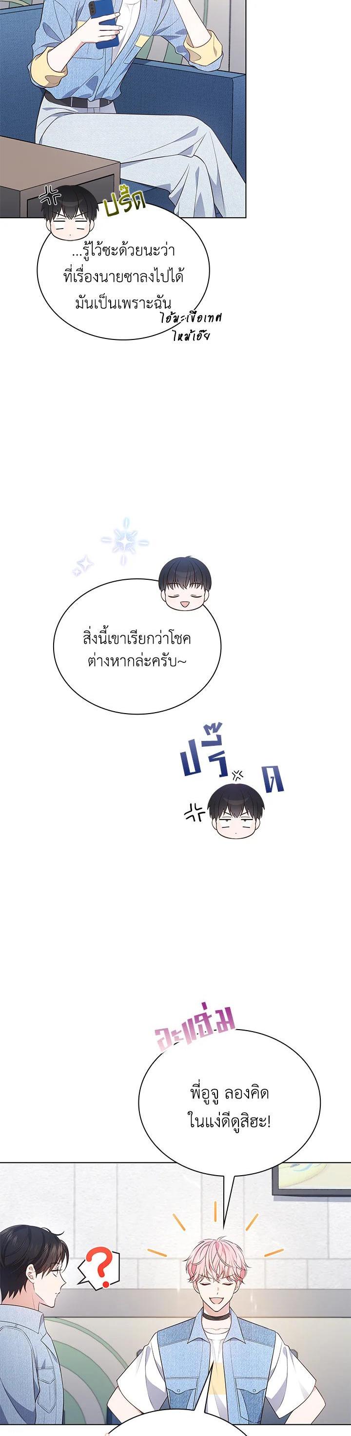 Manga-lc-com อ่านมังงะ อ่านการ์ตูน ออนไลน์ ฟรี In This Life, the Greatest Star in the Universe ตอนที่ 1 2 3 4 5 6 7 8 9 10 11 12 13 14 ฟรี ไม่มีโฆษณา Manga-lc - อ่าน มังงะ อ่าน การ์ตูน ออนไลน์ อ่านมังงะ ฟรี