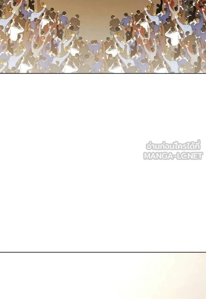 หมาหัวเน่า ตอนที่ 145 รูปที่ 203