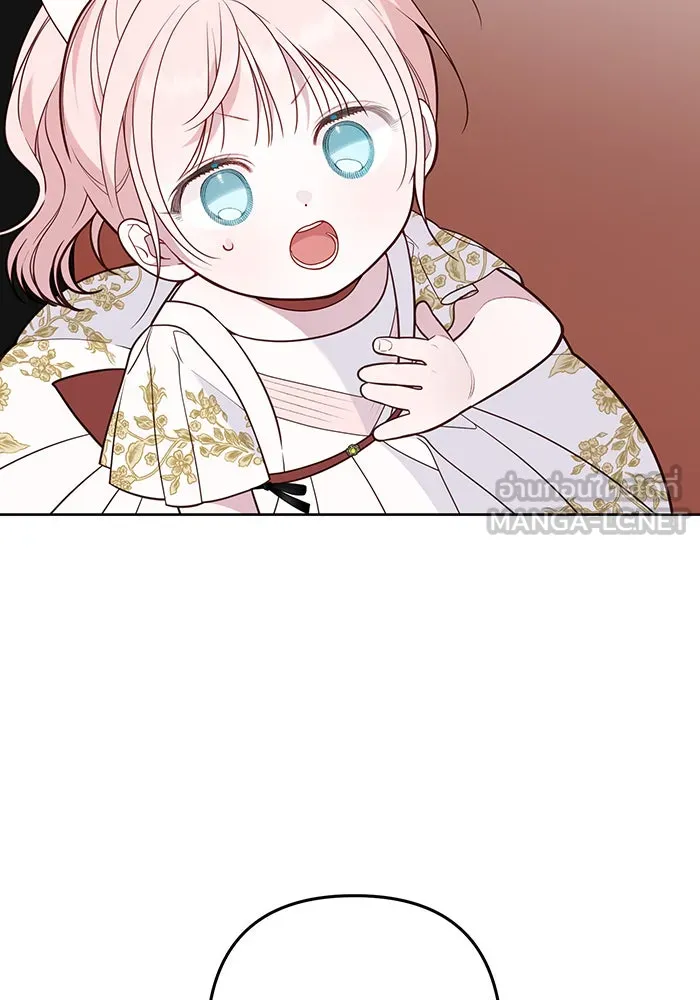 หนูน้อยทรราช ตอนที่ 59 รูปที่ 6