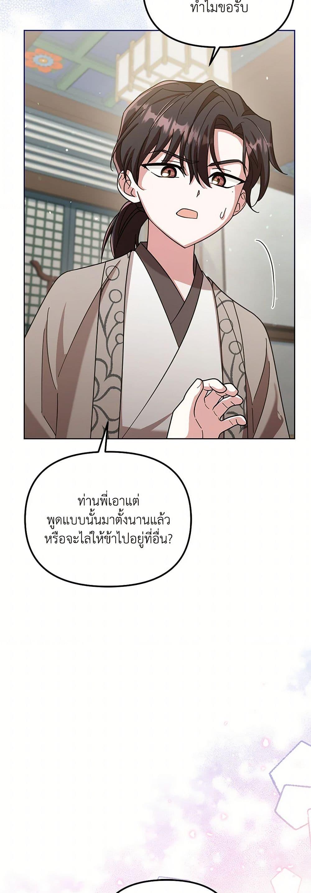 Manga-lc-com อ่านมังงะ อ่านการ์ตูน ออนไลน์ ฟรี The Overflowing Elixir of the Fallen House ตอนที่ 1 2 3 4 5 6 7 8 9 10 11 12 13 14 ฟรี ไม่มีโฆษณา Manga-lc - อ่าน มังงะ อ่าน การ์ตูน ออนไลน์ อ่านมังงะ ฟรี