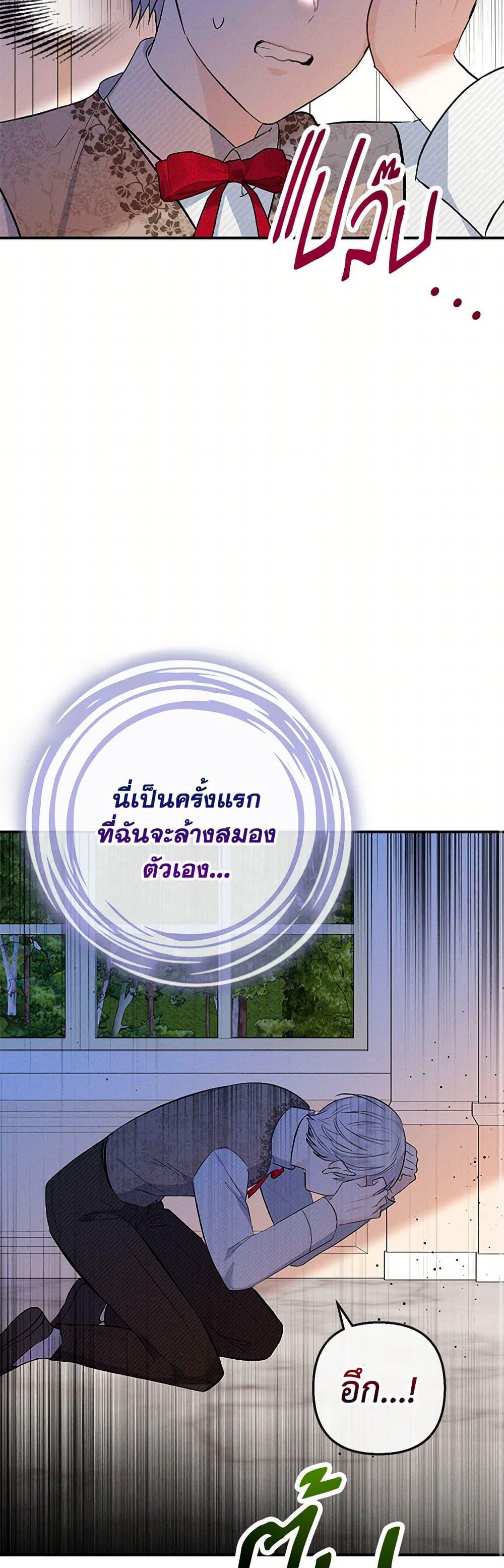 Manga-lc-com อ่านมังงะ อ่านการ์ตูน ออนไลน์ ฟรี I Am A Daughter Loved By The Devil ตอนที่ 1 2 3 4 5 6 7 8 9 10 11 12 13 14 ฟรี ไม่มีโฆษณา Manga-lc - อ่าน มังงะ อ่าน การ์ตูน ออนไลน์ อ่านมังงะ ฟรี