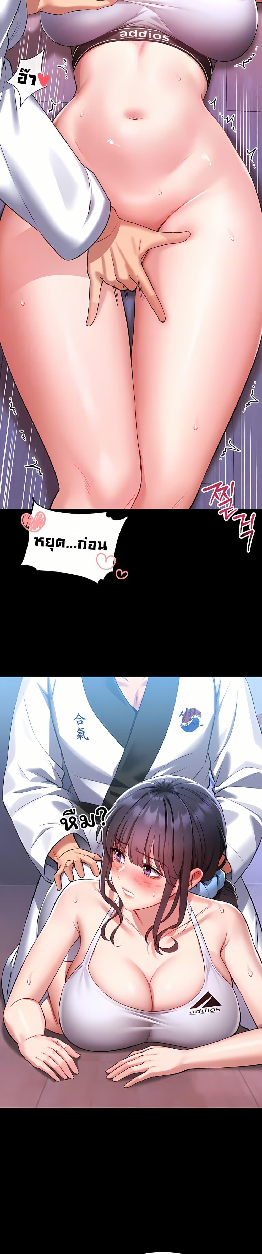 Doujin-Lc- อ่าน โดจิน มังฮวา เกาหลี ญี่ปุ่น จีน แปลไทย I Will Teach ตอนที่ 1 2 3 4 5 6 7 8 9 10 11 12 13 14 ฟรี ไม่มีโฆษณา อ่าน โดจิน Manhwa เกาหลี ญี่ปุ่น จีน เรามีครบ คัดมาให้เน้นๆ โดจิน 18+ รับประกันความฟินโดย  Doujin Lc