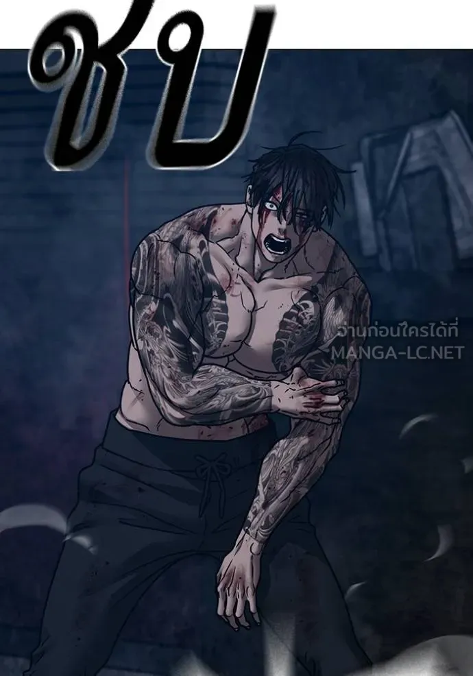 reality quest ตอนที่ 135 รูปที่ 138