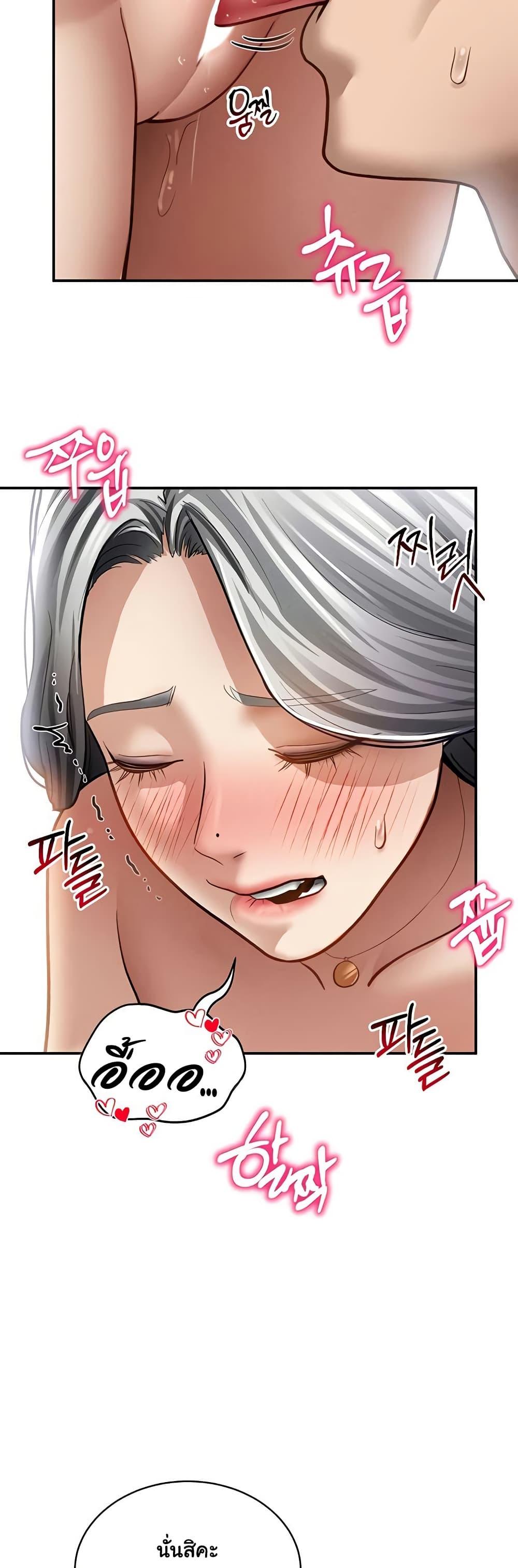Doujin-Lc- อ่าน โดจิน มังฮวา เกาหลี ญี่ปุ่น จีน แปลไทย My Eyes Now See ตอนที่ 1 2 3 4 5 6 7 8 9 10 11 12 13 14 ฟรี ไม่มีโฆษณา อ่าน โดจิน Manhwa เกาหลี ญี่ปุ่น จีน เรามีครบ คัดมาให้เน้นๆ โดจิน 18+ รับประกันความฟินโดย  Doujin Lc