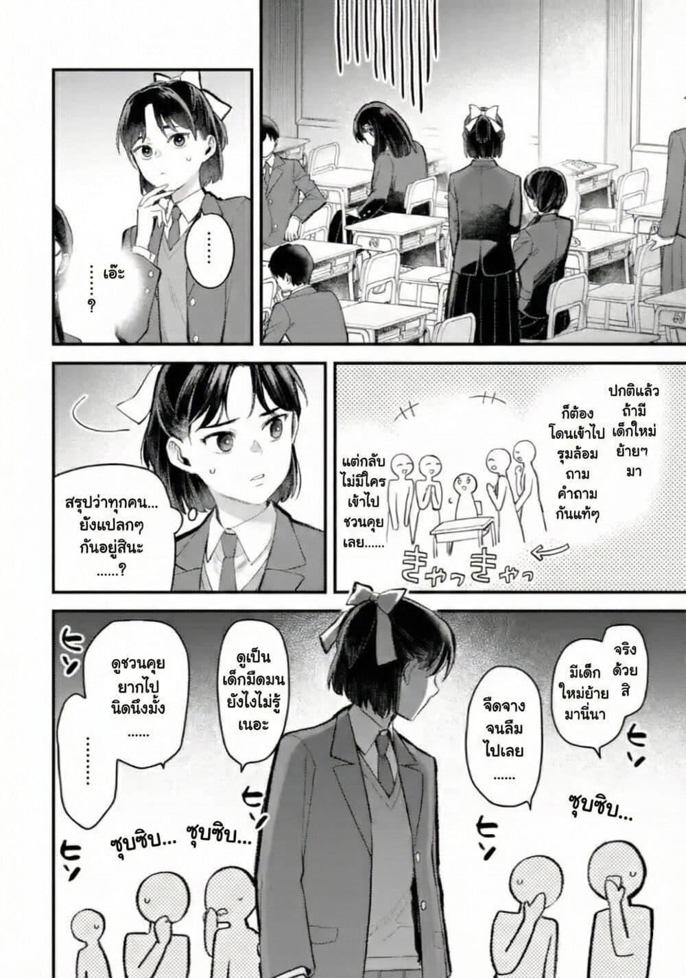 Manga-lc-com อ่านมังงะ อ่านการ์ตูน ออนไลน์ ฟรี PARANORMASIGHT  FILE 25 Psychic Girl Mio Kurosuzu’s Fateful Encounter ตอนที่ 1 2 3 4 5 6 7 8 9 10 11 12 13 14 ฟรี ไม่มีโฆษณา Manga-lc - อ่าน มังงะ อ่าน การ์ตูน ออนไลน์ อ่านมังงะ ฟรี