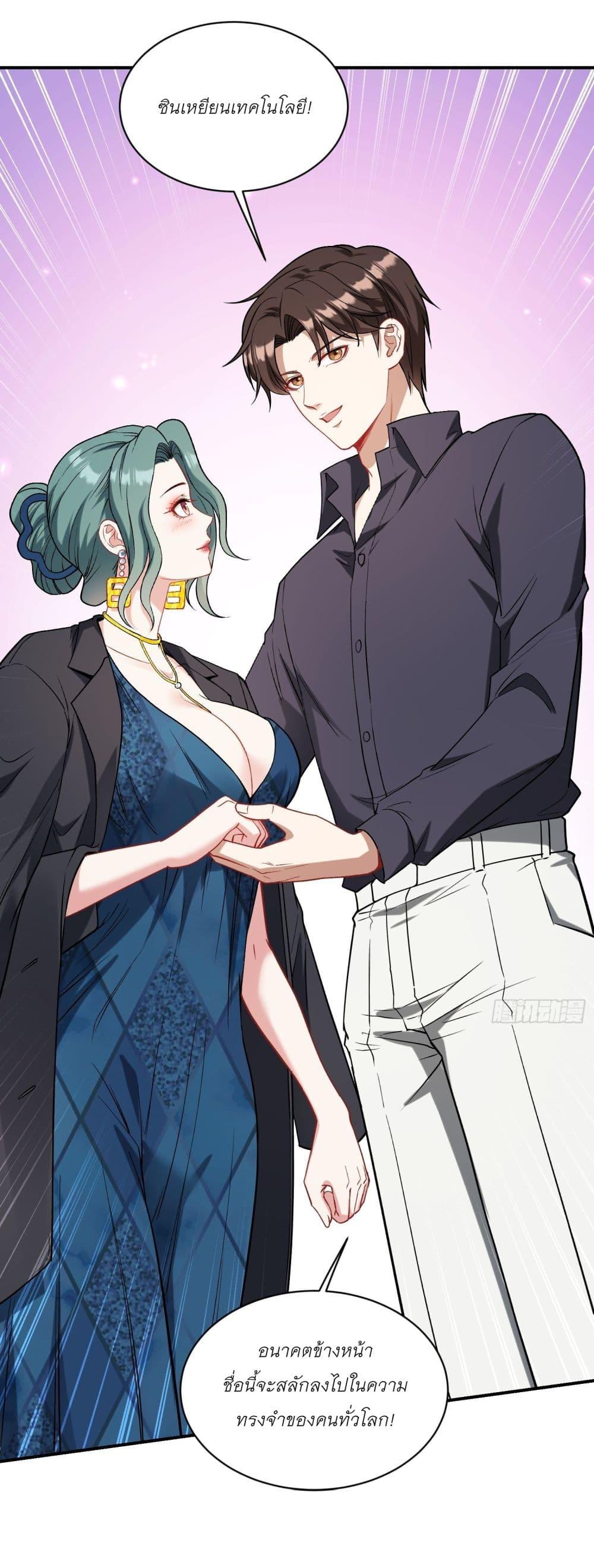 Manga-lc-com อ่านมังงะ อ่านการ์ตูน ออนไลน์ ฟรี Became a Billionaire After Dog Licking Improperly ตอนที่ 1 2 3 4 5 6 7 8 9 10 11 12 13 14 ฟรี ไม่มีโฆษณา Manga-lc - อ่าน มังงะ อ่าน การ์ตูน ออนไลน์ อ่านมังงะ ฟรี