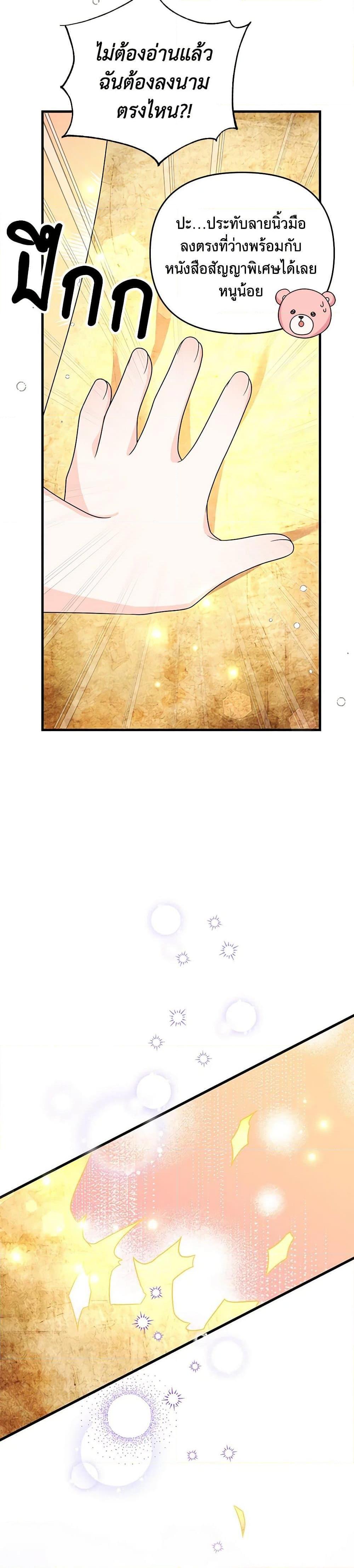 Manga-lc-com อ่านมังงะ อ่านการ์ตูน ออนไลน์ ฟรี I Will Seduce the Male Lead for My Older Brother ตอนที่ 1 2 3 4 5 6 7 8 9 10 11 12 13 14 ฟรี ไม่มีโฆษณา Manga-lc - อ่าน มังงะ อ่าน การ์ตูน ออนไลน์ อ่านมังงะ ฟรี