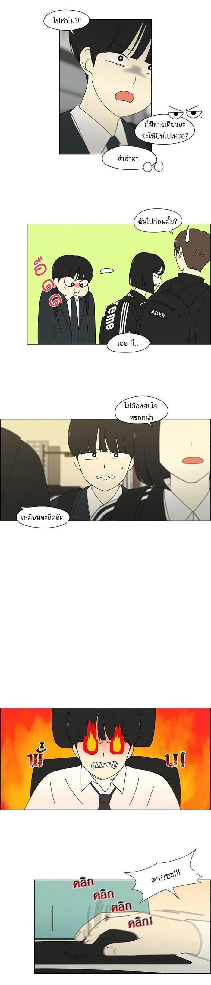 Manga-lc-com อ่านมังงะ อ่านการ์ตูน ออนไลน์ ฟรี Love Revolution รักนี้ต้องปฏิวัติ ตอนที่ 1 2 3 4 5 6 7 8 9 10 11 12 13 14 ฟรี ไม่มีโฆษณา Manga-lc - อ่าน มังงะ อ่าน การ์ตูน ออนไลน์ อ่านมังงะ ฟรี