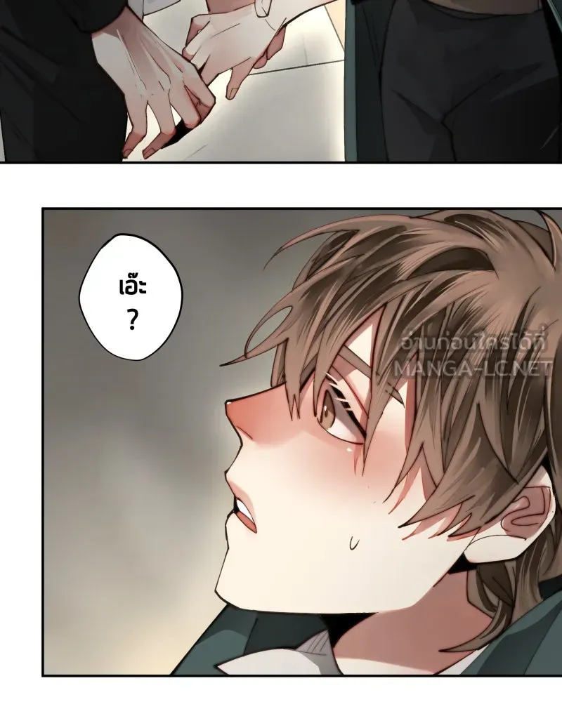 เทพมังกรคลั่งรัก ตอนที่ 25 สิ่งที่ไม่เปลี่ยนไป รูปที่ 24