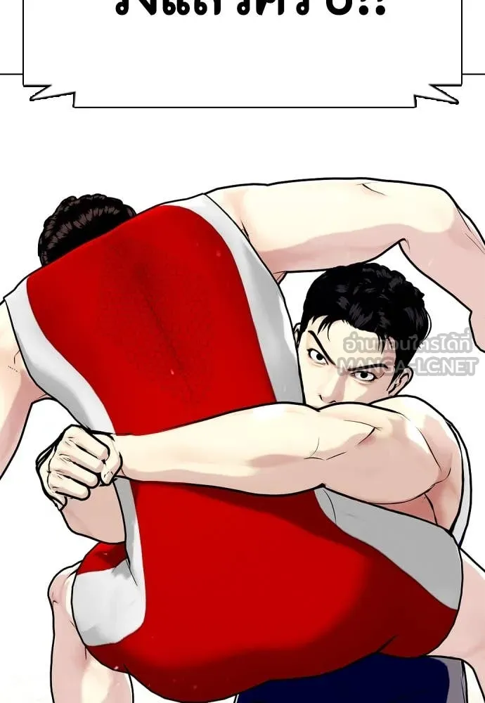 หมาหัวเน่า ตอนที่ 125 รูปที่ 172