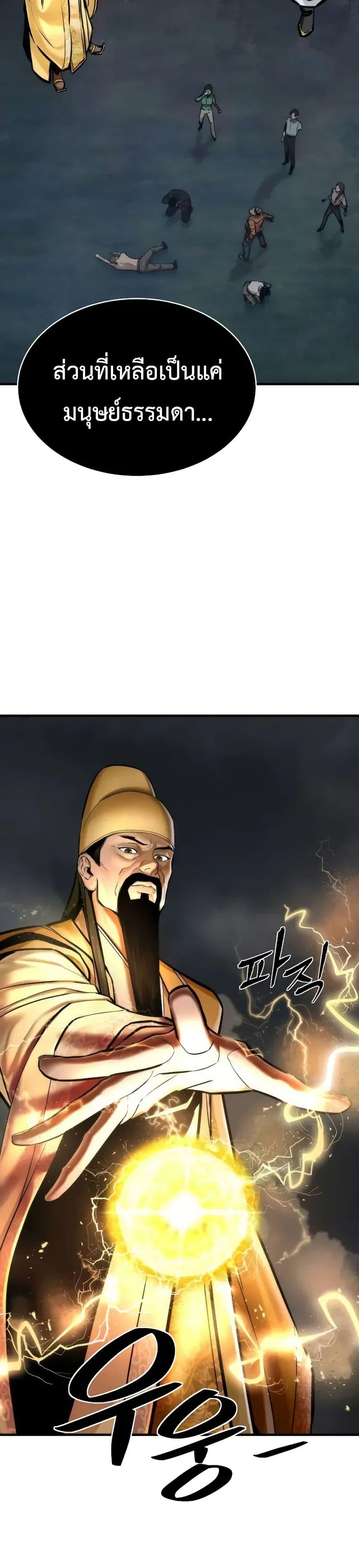 Manga-lc-com อ่านมังงะ อ่านการ์ตูน ออนไลน์ ฟรี A Regressor’s Tale of Cultivation ตอนที่ 1 2 3 4 5 6 7 8 9 10 11 12 13 14 ฟรี ไม่มีโฆษณา Manga-lc - อ่าน มังงะ อ่าน การ์ตูน ออนไลน์ อ่านมังงะ ฟรี