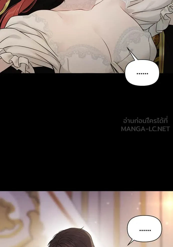 ห้องนอนลับ ตอนที่ 156 รูปที่ 52