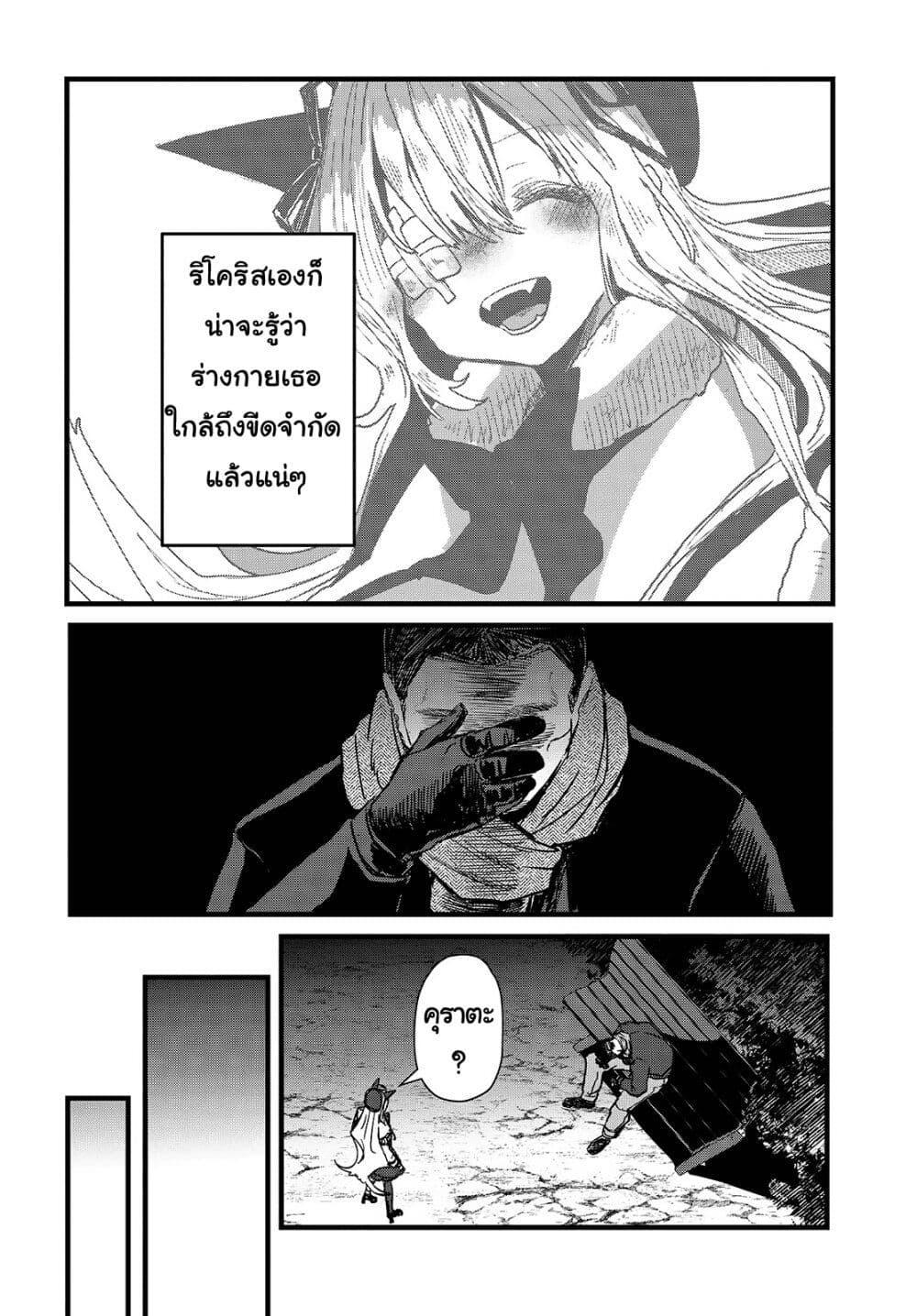 Manga-lc-com อ่านมังงะ อ่านการ์ตูน ออนไลน์ ฟรี Maria Children ตอนที่ 1 2 3 4 5 6 7 8 9 10 11 12 13 14 ฟรี ไม่มีโฆษณา Manga-lc - อ่าน มังงะ อ่าน การ์ตูน ออนไลน์ อ่านมังงะ ฟรี