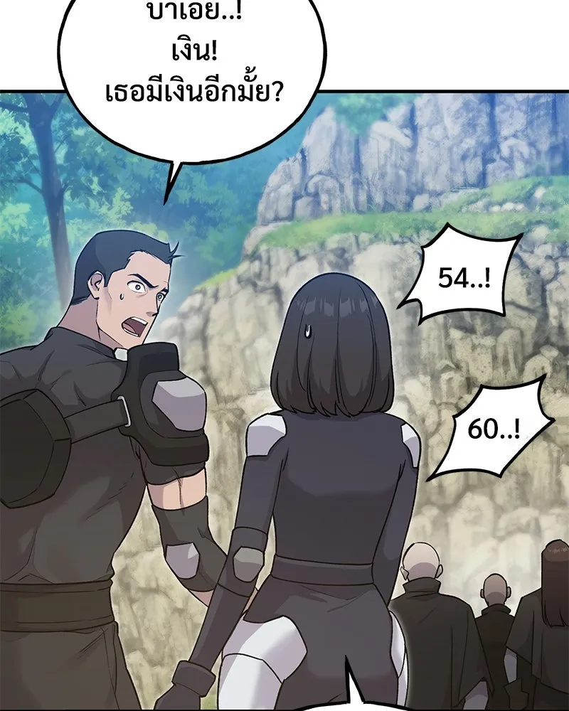 ปลูกผักพิชิตหอคอย ตอนที่ 17 รูปที่ 163