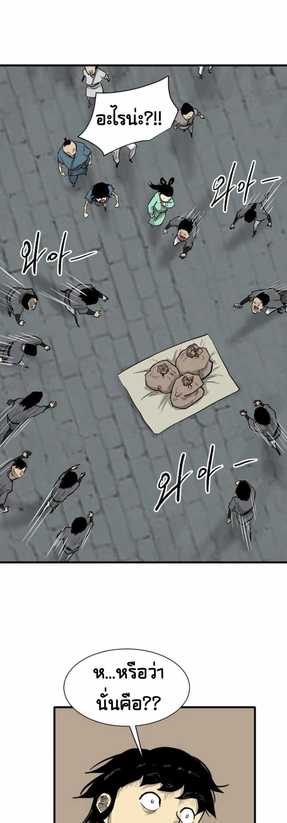 Manga-lc-com อ่านมังงะ อ่านการ์ตูน ออนไลน์ ฟรี The Demonic Warrior ตอนที่ 1 2 3 4 5 6 7 8 9 10 11 12 13 14 ฟรี ไม่มีโฆษณา Manga-lc - อ่าน มังงะ อ่าน การ์ตูน ออนไลน์ อ่านมังงะ ฟรี