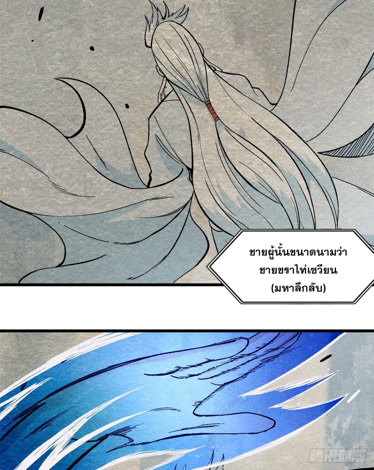 Manga-lc-com อ่านมังงะ อ่านการ์ตูน ออนไลน์ ฟรี All Hail the Sect Leader ตอนที่ 1 2 3 4 5 6 7 8 9 10 11 12 13 14 ฟรี ไม่มีโฆษณา Manga-lc - อ่าน มังงะ อ่าน การ์ตูน ออนไลน์ อ่านมังงะ ฟรี