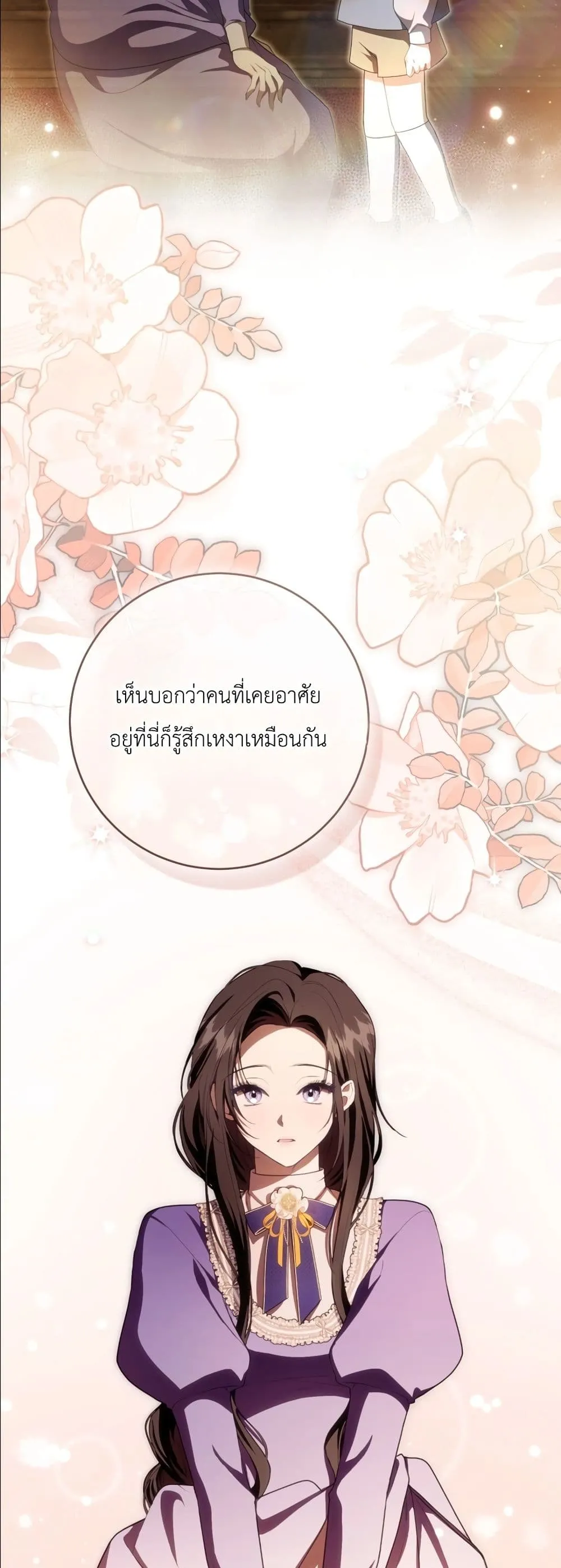 Manga-lc-com อ่านมังงะ อ่านการ์ตูน ออนไลน์ ฟรี The Abandoned Princes Ghost Bride ตอนที่ 1 2 3 4 5 6 7 8 9 10 11 12 13 14 ฟรี ไม่มีโฆษณา Manga-lc - อ่าน มังงะ อ่าน การ์ตูน ออนไลน์ อ่านมังงะ ฟรี