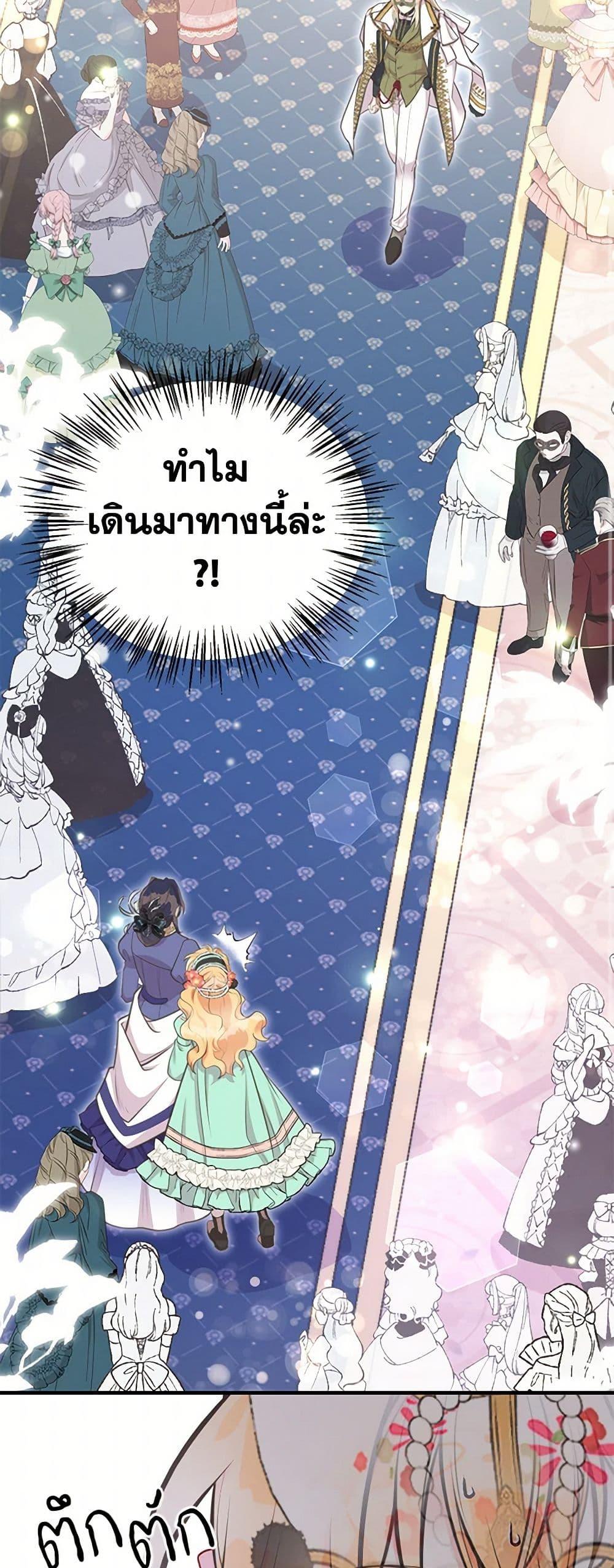 Manga-lc-com อ่านมังงะ อ่านการ์ตูน ออนไลน์ ฟรี My Sister Picked up the Male Lead ตอนที่ 1 2 3 4 5 6 7 8 9 10 11 12 13 14 ฟรี ไม่มีโฆษณา Manga-lc - อ่าน มังงะ อ่าน การ์ตูน ออนไลน์ อ่านมังงะ ฟรี