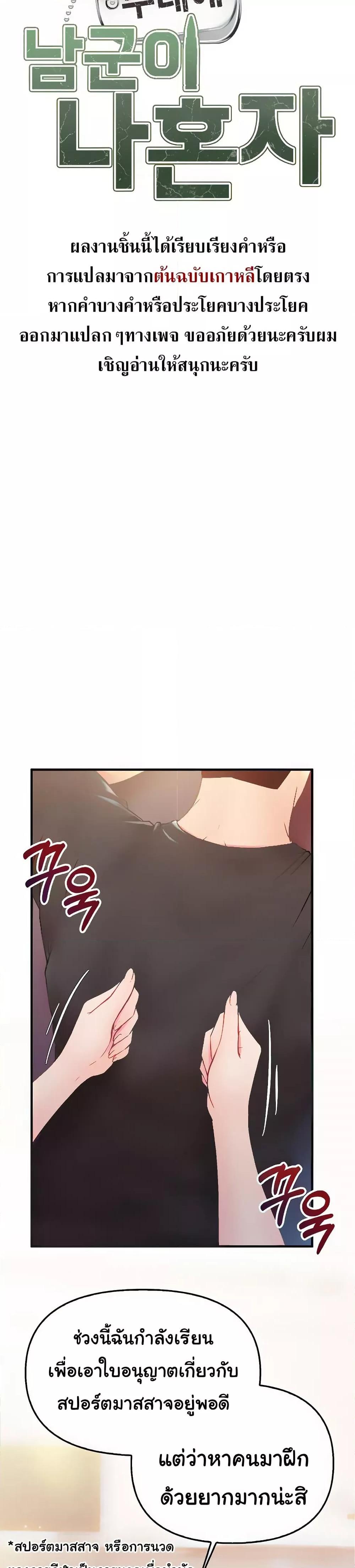 Doujin-Lc- อ่าน โดจิน มังฮวา เกาหลี ญี่ปุ่น จีน แปลไทย I am The Only Male Soldier in The Army ตอนที่ 1 2 3 4 5 6 7 8 9 10 11 12 13 14 ฟรี ไม่มีโฆษณา อ่าน โดจิน Manhwa เกาหลี ญี่ปุ่น จีน เรามีครบ คัดมาให้เน้นๆ โดจิน 18+ รับประกันความฟินโดย  Doujin Lc