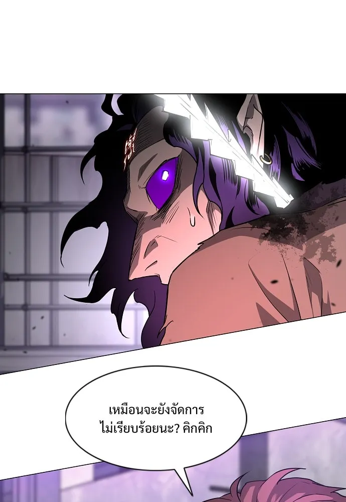 JAKDU ตอนที่ 36 รูปที่ 92
