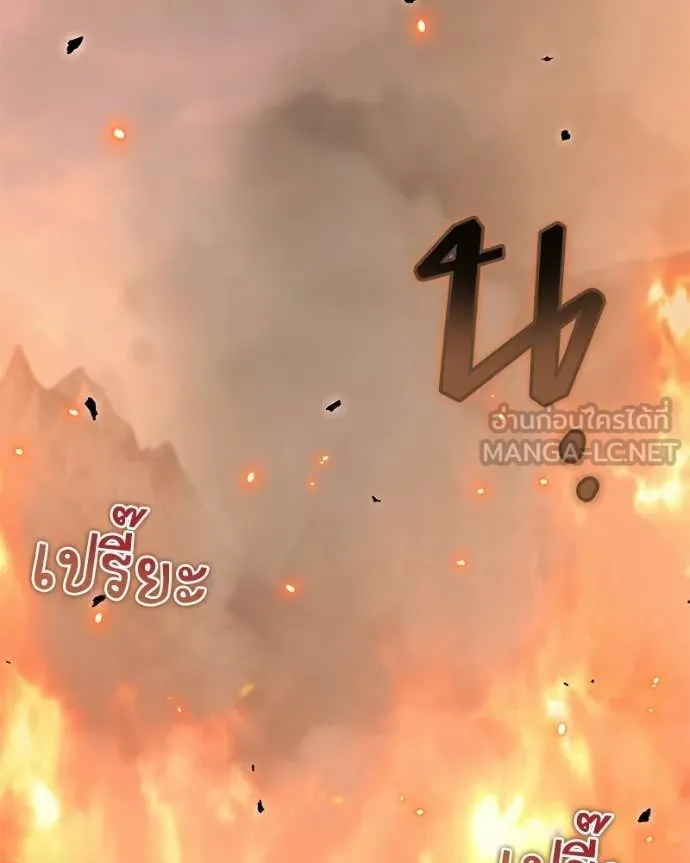 คนสวนโลกฮันเตอร์ ตอนที่ 87 รูปที่ 103