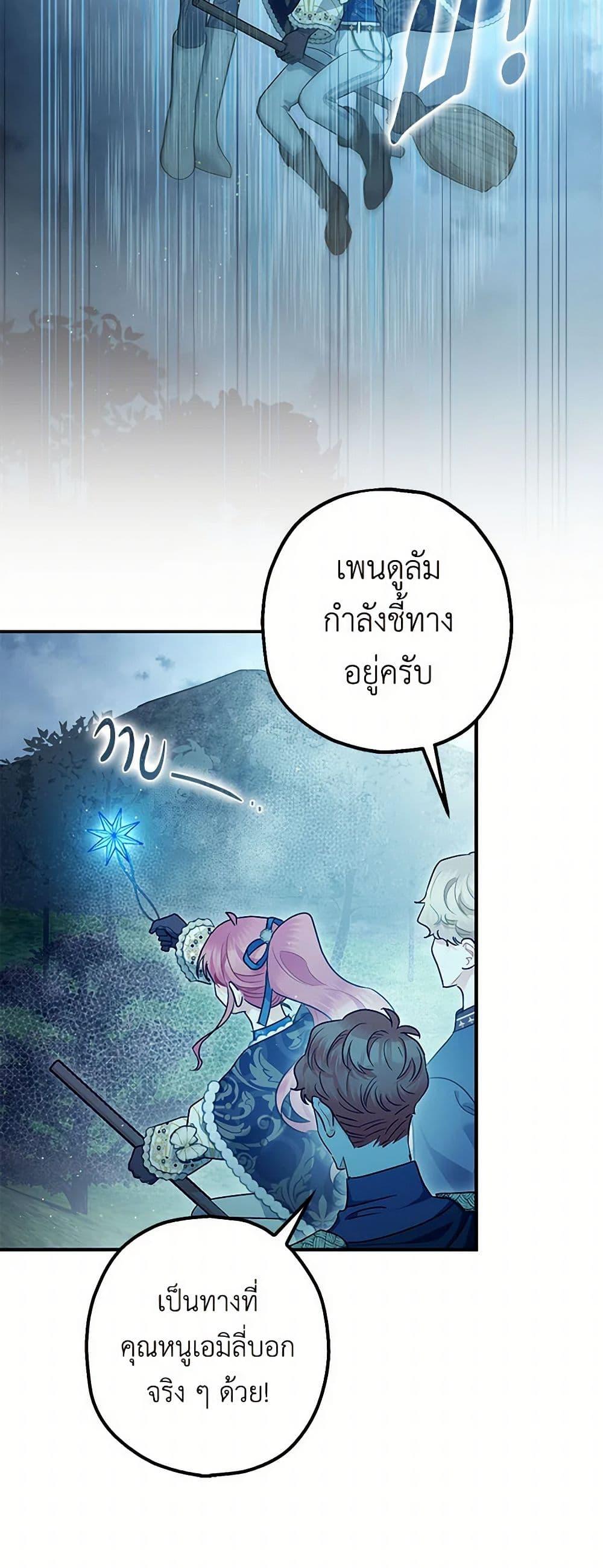 Manga-lc-com อ่านมังงะ อ่านการ์ตูน ออนไลน์ ฟรี The Tyrant’s Tranquilizer ตอนที่ 1 2 3 4 5 6 7 8 9 10 11 12 13 14 ฟรี ไม่มีโฆษณา Manga-lc - อ่าน มังงะ อ่าน การ์ตูน ออนไลน์ อ่านมังงะ ฟรี