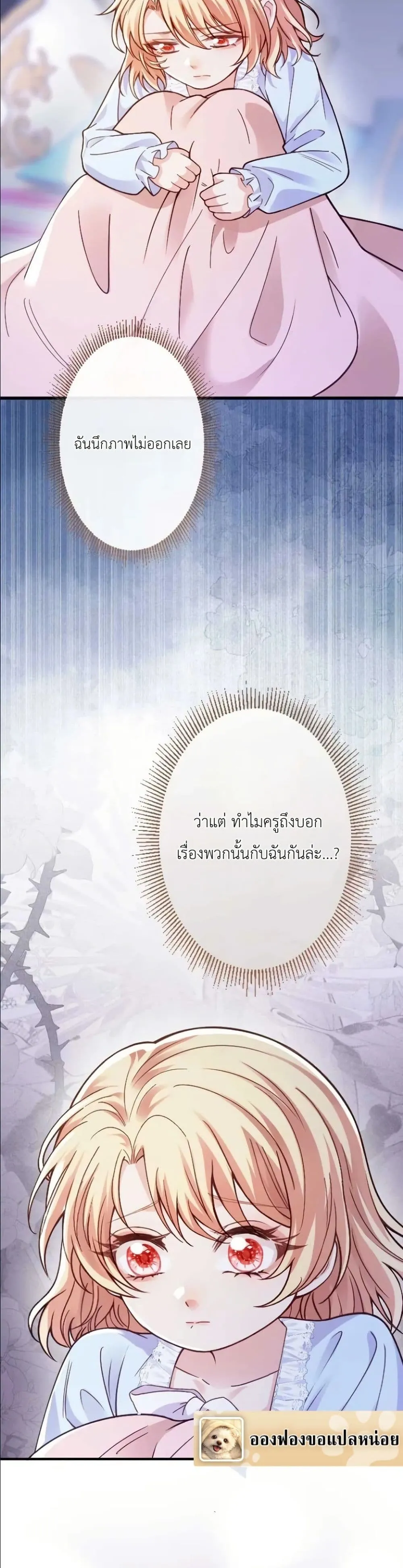 Manga-lc-com อ่านมังงะ อ่านการ์ตูน ออนไลน์ ฟรี I’m a Contract Stepmother, but the Tyrant Is Way Too Overpro ตอนที่ 1 2 3 4 5 6 7 8 9 10 11 12 13 14 ฟรี ไม่มีโฆษณา Manga-lc - อ่าน มังงะ อ่าน การ์ตูน ออนไลน์ อ่านมังงะ ฟรี