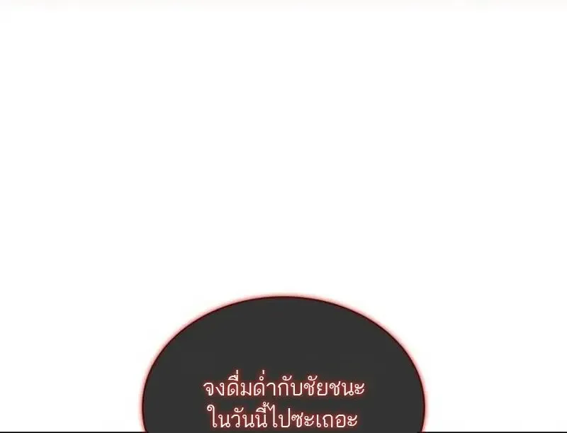 Subscribed To The Transcendental Channels แค_กดส_บตะไคร_ ก_ได_พล_งมาเฉยเลย ตอนที่ ตอนที่ 96 รูปที่ 126