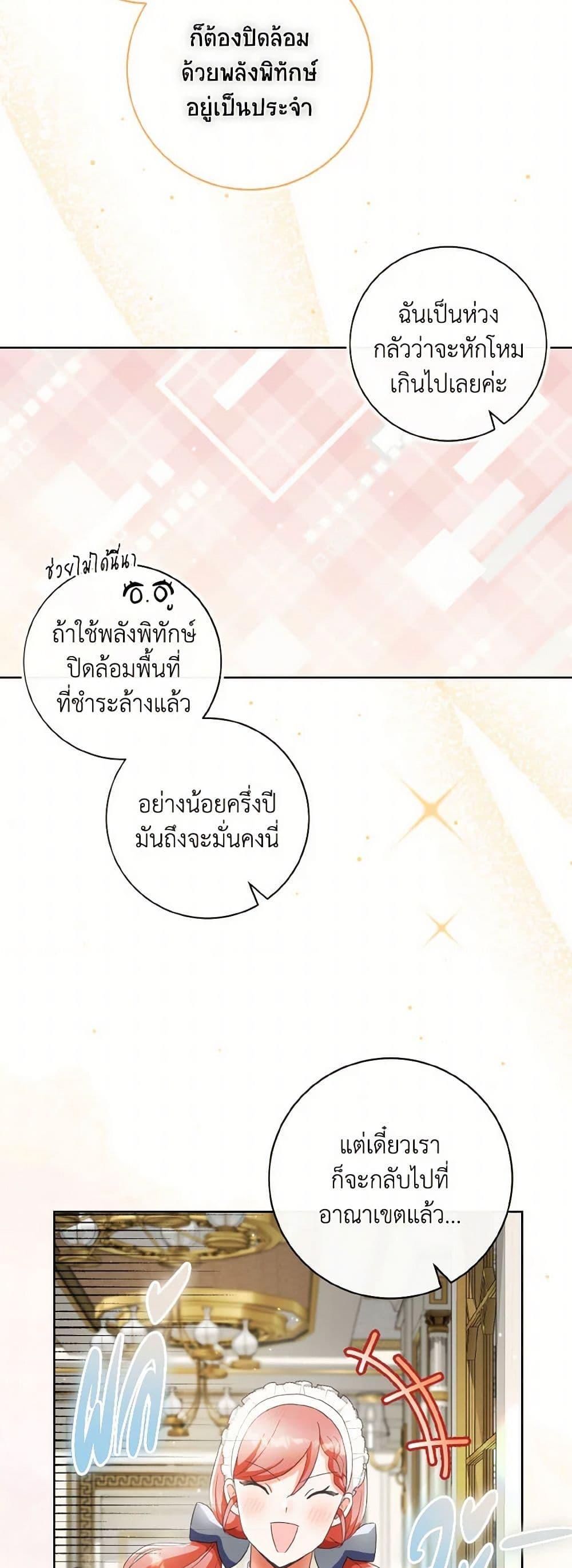 Manga-lc-com อ่านมังงะ อ่านการ์ตูน ออนไลน์ ฟรี I Will Remove Them From My Life ตอนที่ 1 2 3 4 5 6 7 8 9 10 11 12 13 14 ฟรี ไม่มีโฆษณา Manga-lc - อ่าน มังงะ อ่าน การ์ตูน ออนไลน์ อ่านมังงะ ฟรี