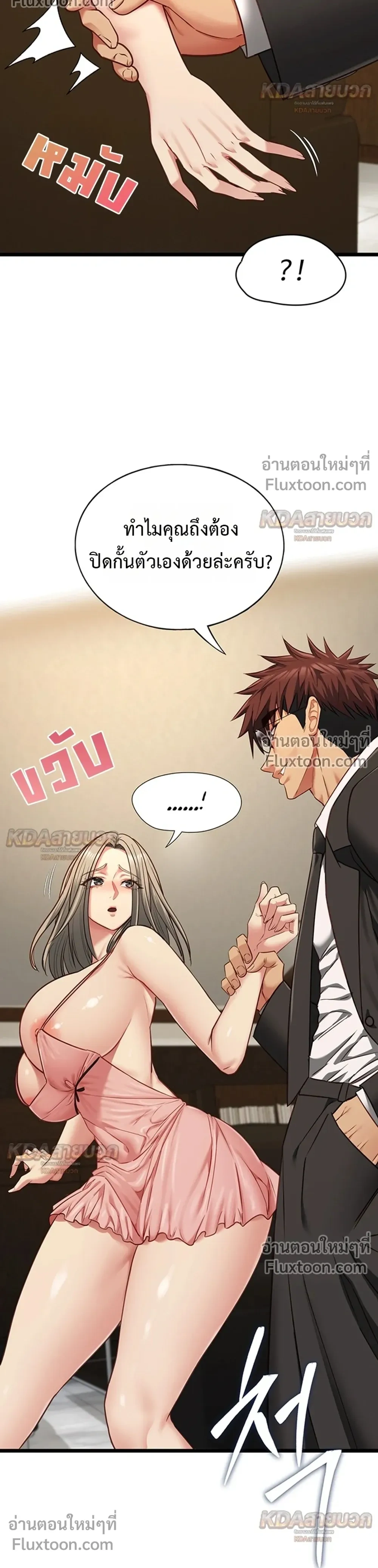 Doujin-Lc- อ่าน โดจิน มังฮวา เกาหลี ญี่ปุ่น จีน แปลไทย My Girlfriend Has Already Done Teaching วันที่แฟนไม่ใช่ของผมอีกต่อไป ตอนที่ 1 2 3 4 5 6 7 8 9 10 11 12 13 14 ฟรี ไม่มีโฆษณา อ่าน โดจิน Manhwa เกาหลี ญี่ปุ่น จีน เรามีครบ คัดมาให้เน้นๆ โดจิน 18+ รับประกันความฟินโดย  Doujin Lc
