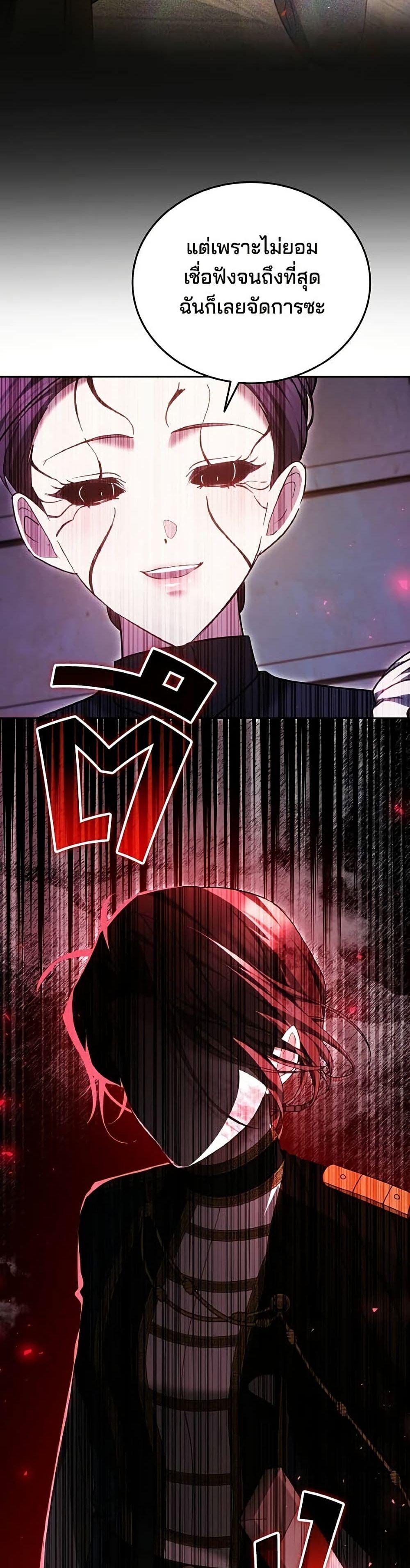 Manga-lc-com อ่านมังงะ อ่านการ์ตูน ออนไลน์ ฟรี The Reason Why the Villainess Picked up a Sword ตอนที่ 1 2 3 4 5 6 7 8 9 10 11 12 13 14 ฟรี ไม่มีโฆษณา Manga-lc - อ่าน มังงะ อ่าน การ์ตูน ออนไลน์ อ่านมังงะ ฟรี