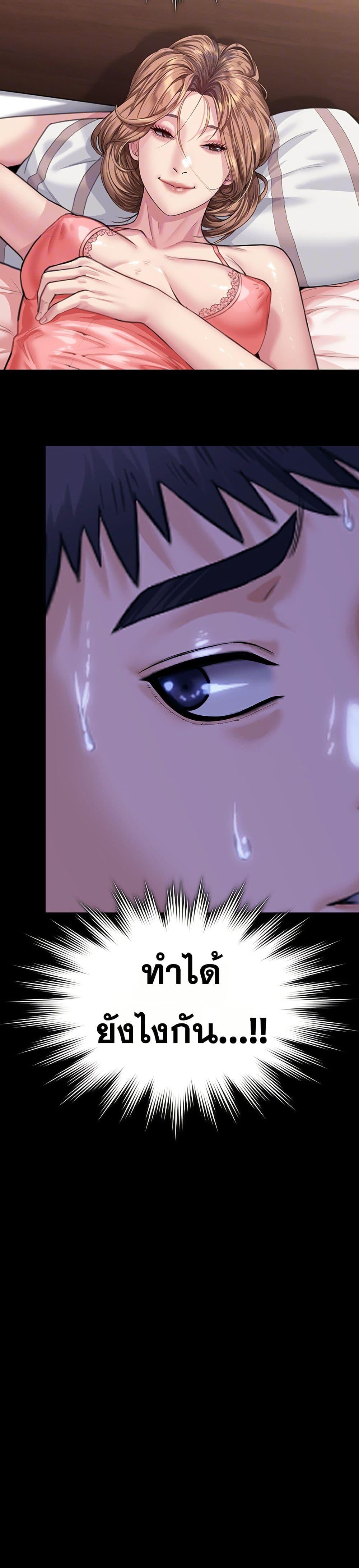 Doujin-Lc- อ่าน โดจิน มังฮวา เกาหลี ญี่ปุ่น จีน แปลไทย Protect You ตอนที่ 1 2 3 4 5 6 7 8 9 10 11 12 13 14 ฟรี ไม่มีโฆษณา อ่าน โดจิน Manhwa เกาหลี ญี่ปุ่น จีน เรามีครบ คัดมาให้เน้นๆ โดจิน 18+ รับประกันความฟินโดย  Doujin Lc
