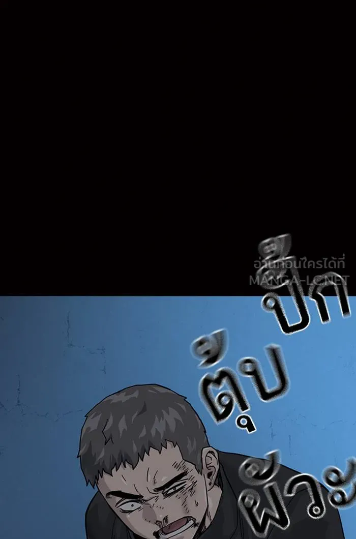 To not die ตอนที่ 60 รูปที่ 93