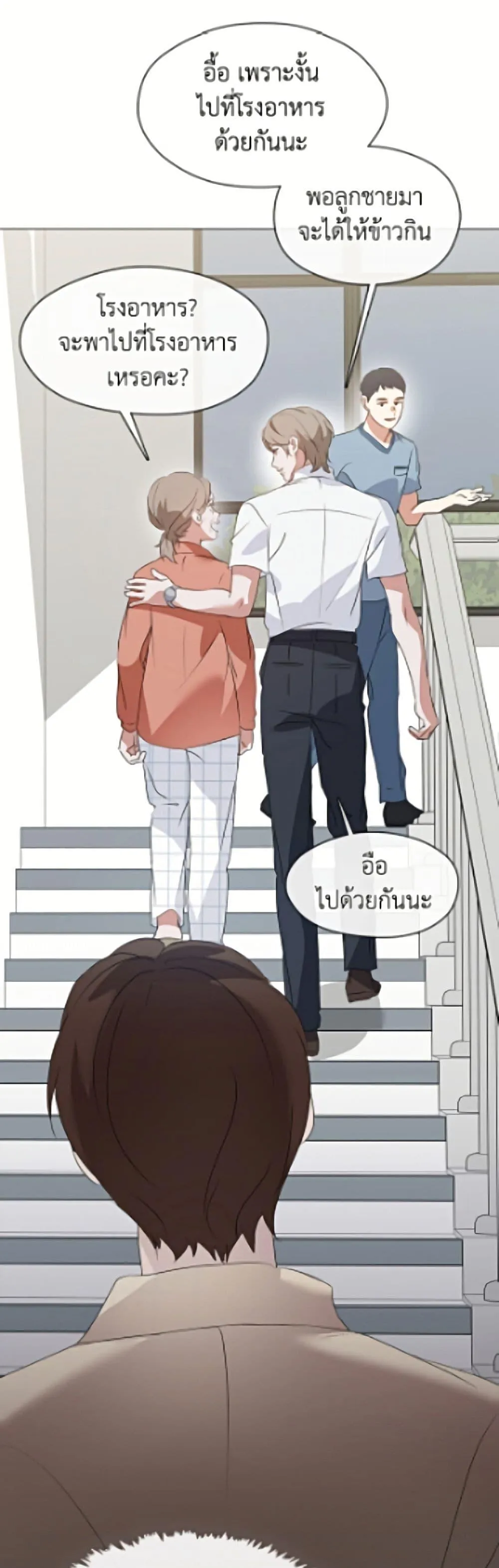 Afterlife Diner ร_านอาหารหล_งความตาย ตอนที่ ตอนที่ 93 รูปที่ 37