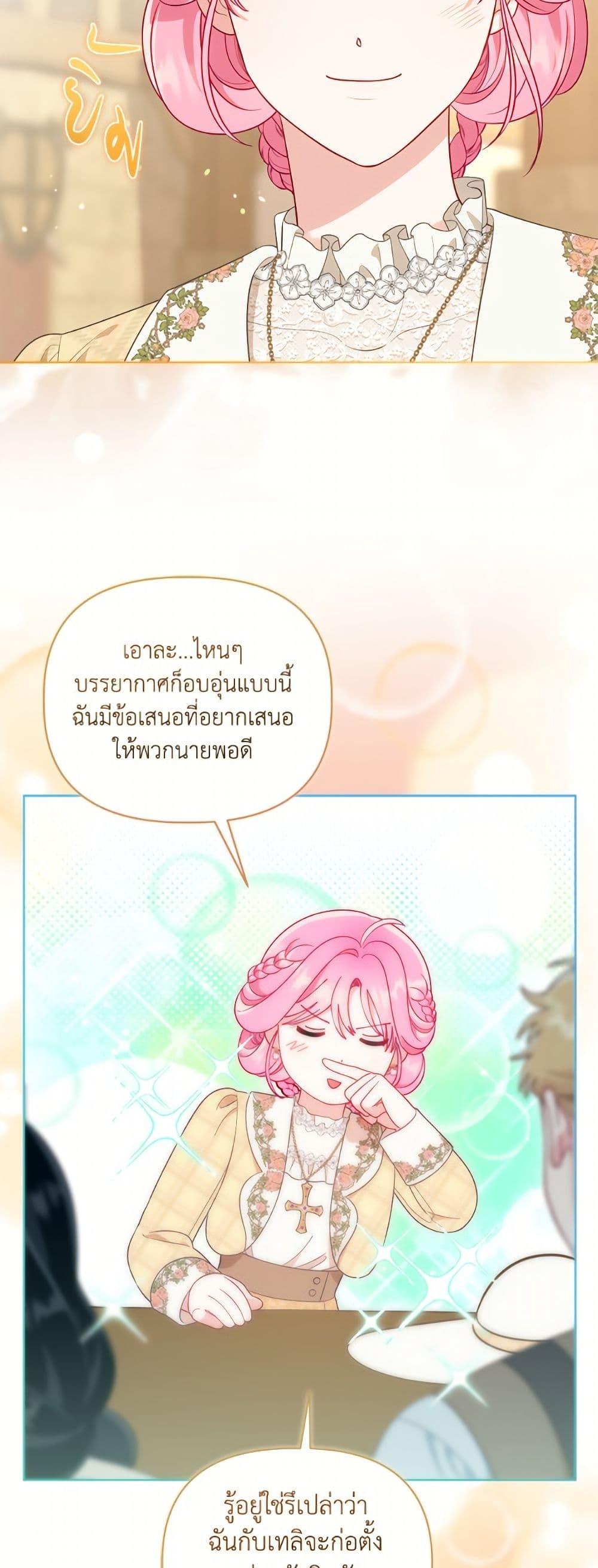 Manga-lc-com อ่านมังงะ อ่านการ์ตูน ออนไลน์ ฟรี A Transmigrator’s Privilege ตอนที่ 1 2 3 4 5 6 7 8 9 10 11 12 13 14 ฟรี ไม่มีโฆษณา Manga-lc - อ่าน มังงะ อ่าน การ์ตูน ออนไลน์ อ่านมังงะ ฟรี