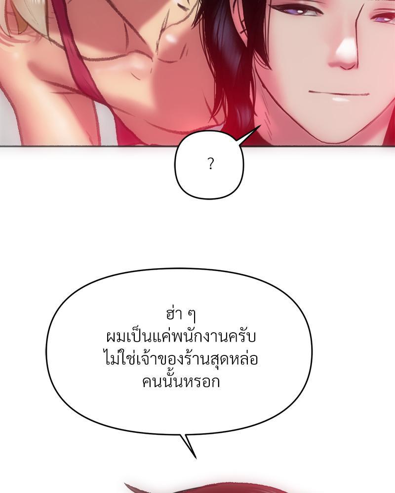 Doujin-Lc- อ่าน โดจิน มังฮวา เกาหลี ญี่ปุ่น จีน แปลไทย เมืองกระหายรัก ตอนที่ 1 2 3 4 5 6 7 8 9 10 11 12 13 14 ฟรี ไม่มีโฆษณา อ่าน โดจิน Manhwa เกาหลี ญี่ปุ่น จีน เรามีครบ คัดมาให้เน้นๆ โดจิน 18+ รับประกันความฟินโดย  Doujin Lc