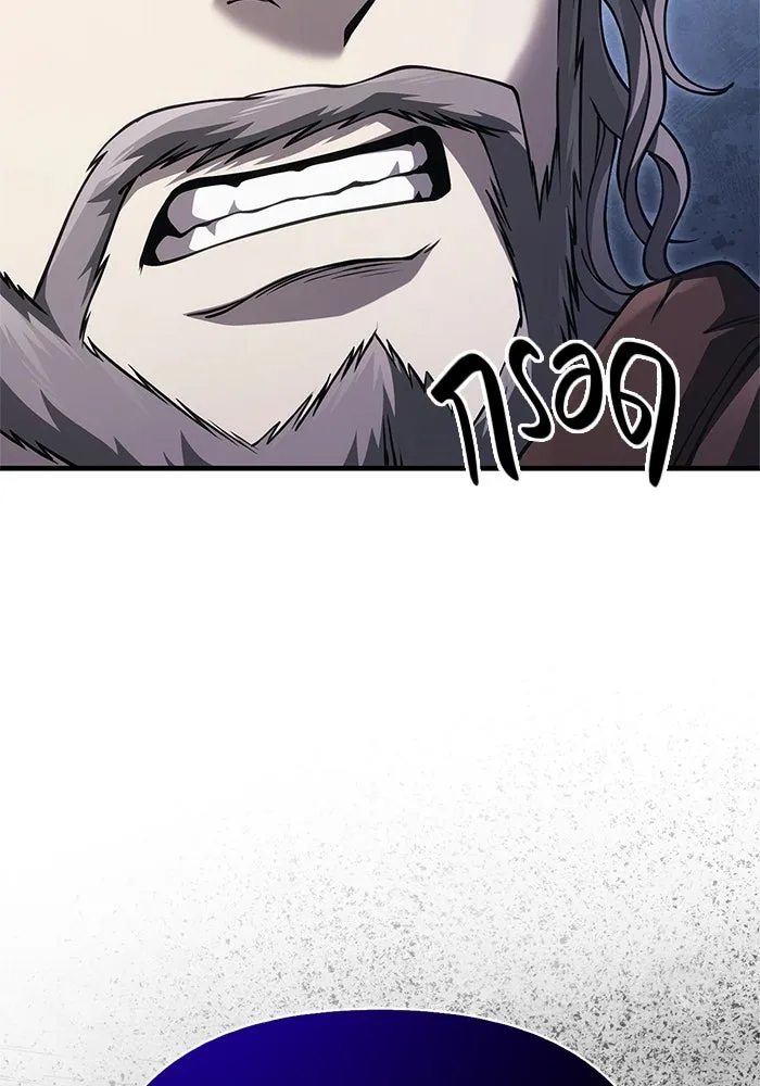 เอาชีวิตรอดในเกมฉบับคนเถื่อน ตอนที่ 134 ยาวแต่ก็แสนสั้น รูปที่ 26