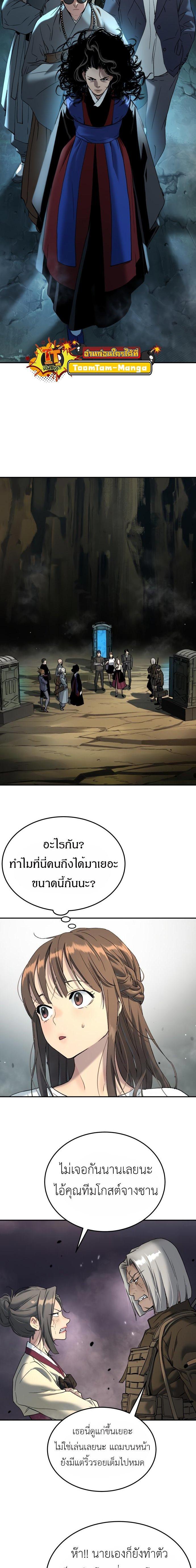 Manga-lc-com อ่านมังงะ อ่านการ์ตูน ออนไลน์ ฟรี Oh! Dangun ตอนที่ 1 2 3 4 5 6 7 8 9 10 11 12 13 14 ฟรี ไม่มีโฆษณา Manga-lc - อ่าน มังงะ อ่าน การ์ตูน ออนไลน์ อ่านมังงะ ฟรี