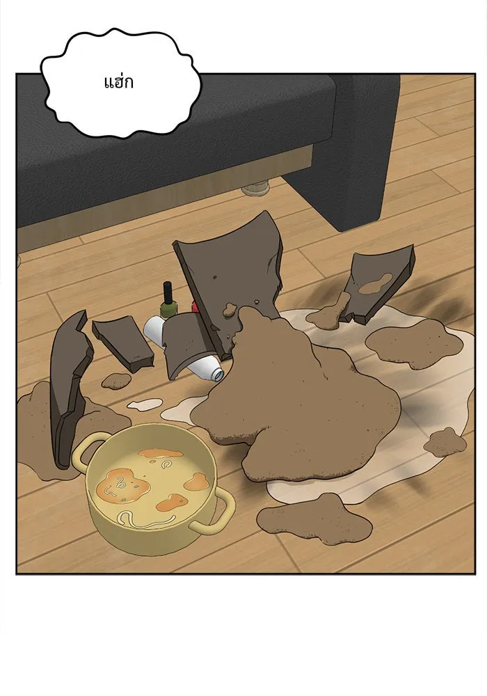 ช่วยเปลี่ยนฉันที ตอนที่ 37. แบซอนจู 3 รูปที่ 34