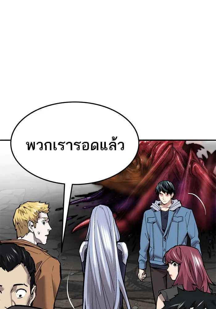 ยอดคนเลเวลทะลุ ตอนที่ 34 บุกทางเหนือ (6) รูปที่ 26
