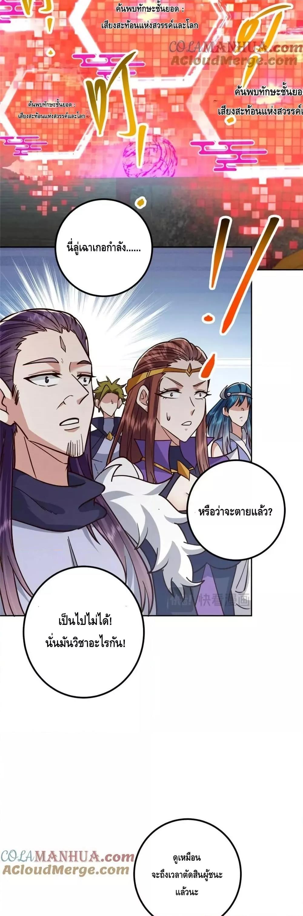 Manga-lc-com อ่านมังงะ อ่านการ์ตูน ออนไลน์ ฟรี KeepALowProf ตอนที่ 1 2 3 4 5 6 7 8 9 10 11 12 13 14 ฟรี ไม่มีโฆษณา Manga-lc - อ่าน มังงะ อ่าน การ์ตูน ออนไลน์ อ่านมังงะ ฟรี