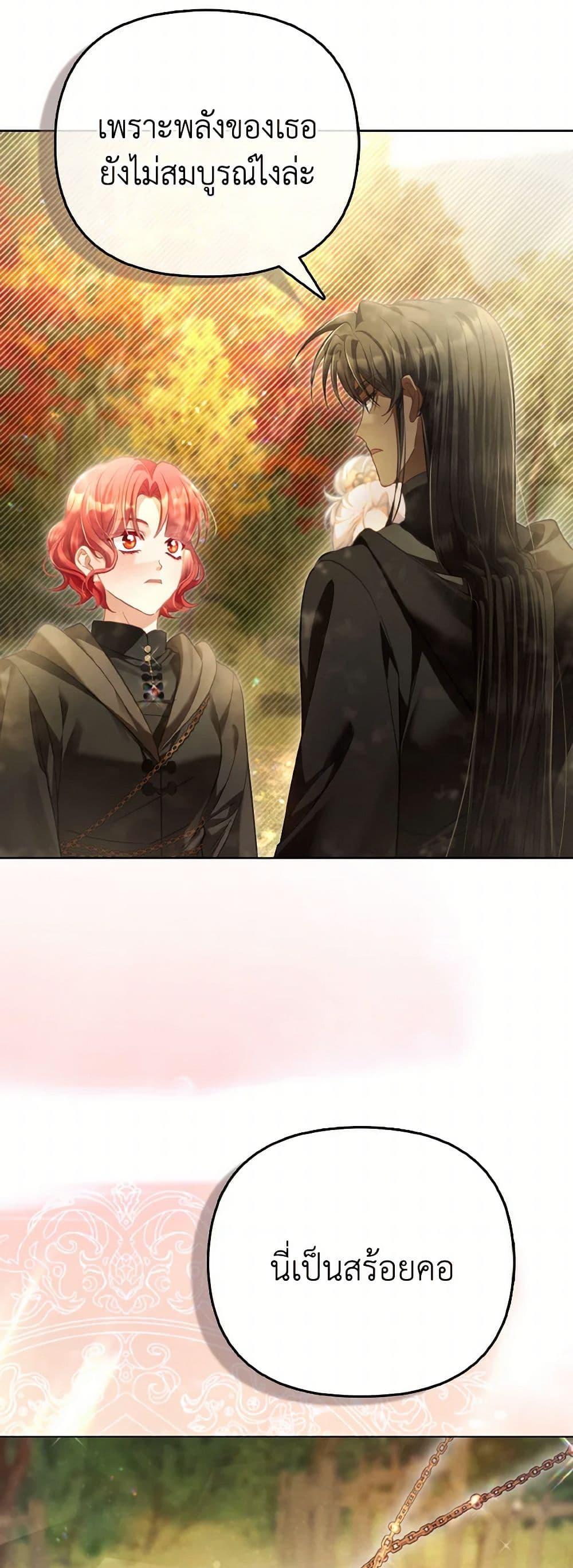 Manga-lc-com อ่านมังงะ อ่านการ์ตูน ออนไลน์ ฟรี The Villainous Duke’s Special Rice Cultivation Method ตอนที่ 1 2 3 4 5 6 7 8 9 10 11 12 13 14 ฟรี ไม่มีโฆษณา Manga-lc - อ่าน มังงะ อ่าน การ์ตูน ออนไลน์ อ่านมังงะ ฟรี