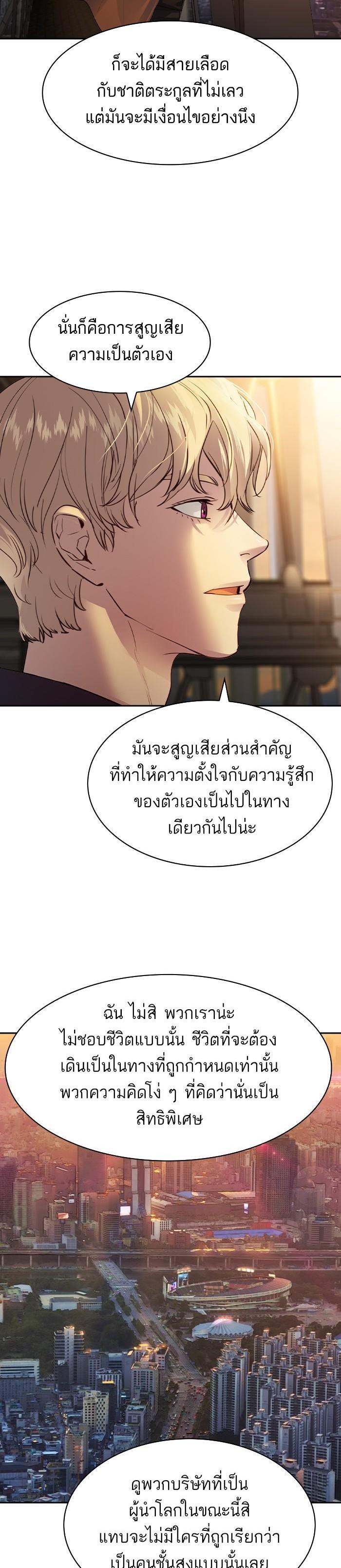 Manga-lc-com อ่านมังงะ อ่านการ์ตูน ออนไลน์ ฟรี The World Is Money and Power กลโกงโลกพนัน ตอนที่ 1 2 3 4 5 6 7 8 9 10 11 12 13 14 ฟรี ไม่มีโฆษณา Manga-lc - อ่าน มังงะ อ่าน การ์ตูน ออนไลน์ อ่านมังงะ ฟรี